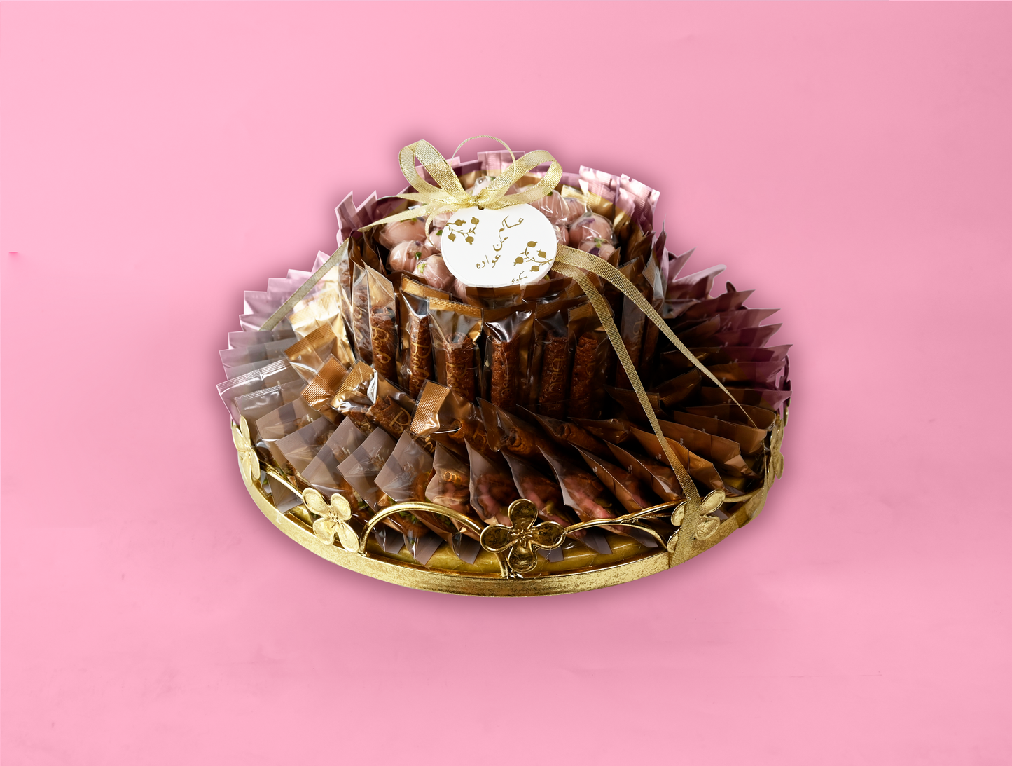 Round Metal Tray Smal